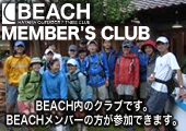 MenbersClub