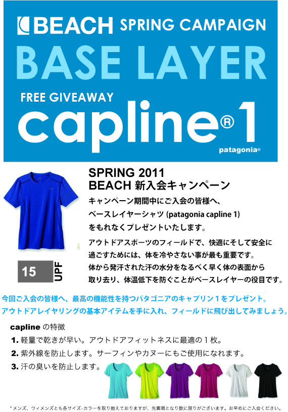capline%201.jpg